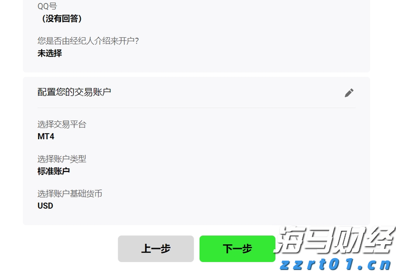 日本央行加息的预期时间或提前至10月