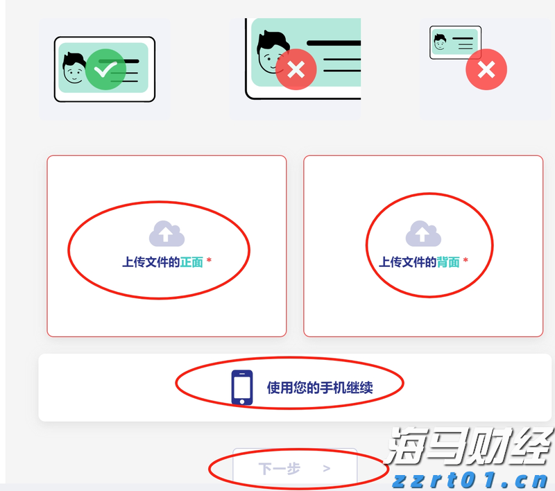 内蒙古曝光8起违法广告典型案例