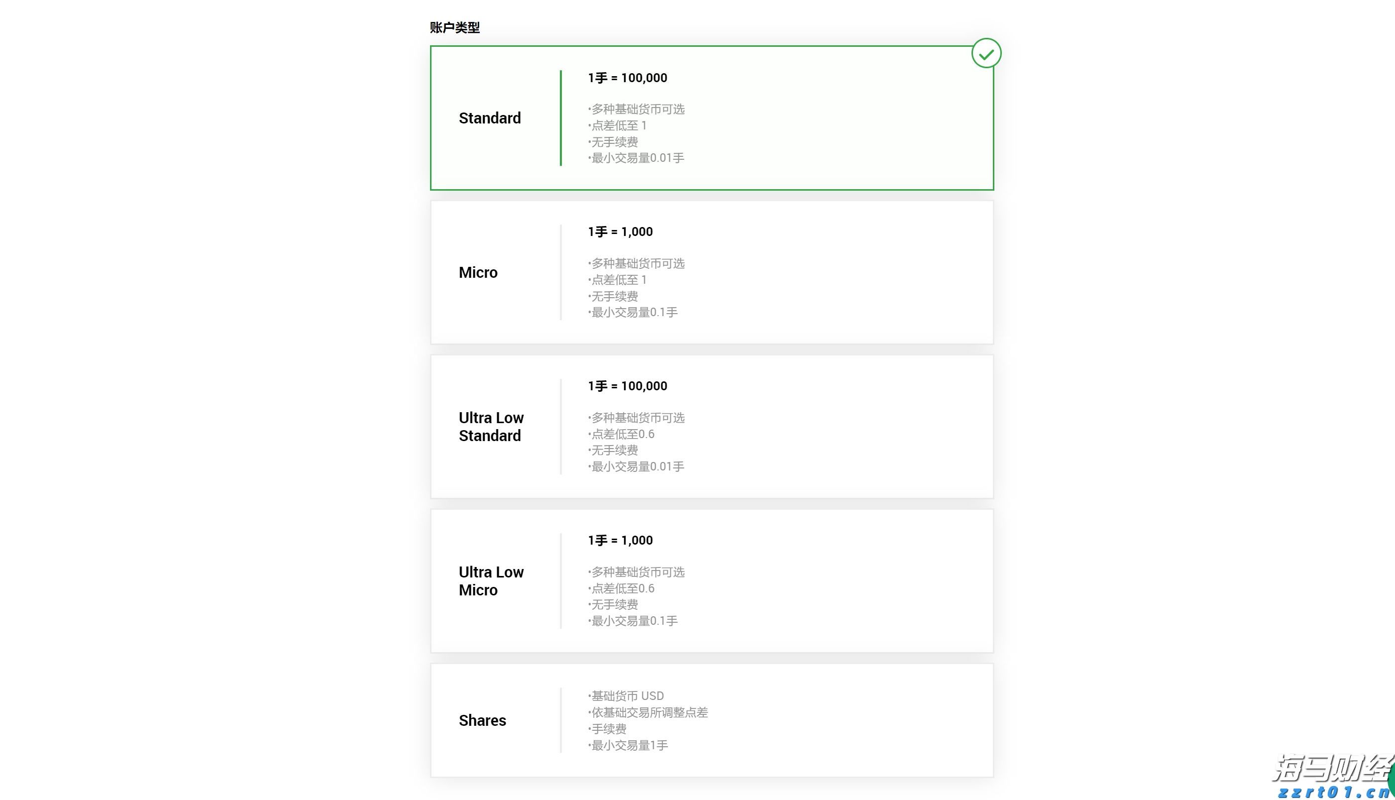 肥胖率仅10%，广东人体重管理有何秘诀？