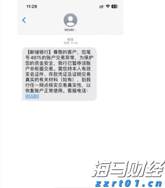 医我看丨晒背真能补气血？先辨体质！注意时段！
