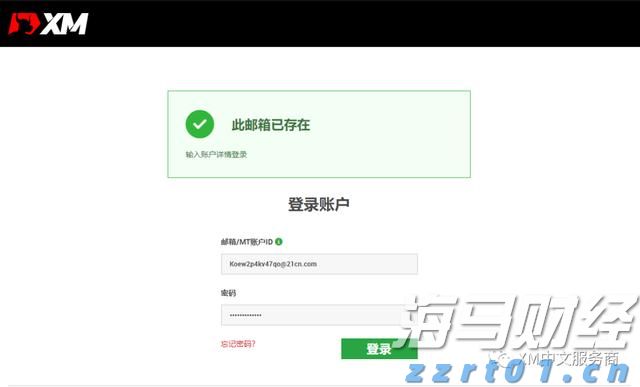 Canalys：2025年第二季度全球智能手机出货量微降至2.889亿部