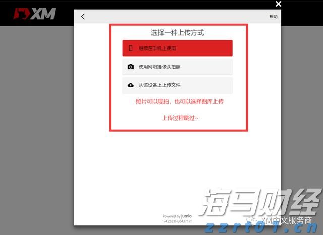 张家口市车宝明、司珍荣登“河北好人榜”
