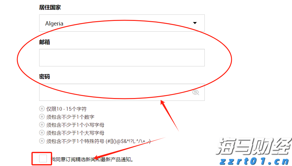 亚马逊(AMZN.US)停止在谷歌(GOOGL.US)旗下电商平台Google Shopping投放广告