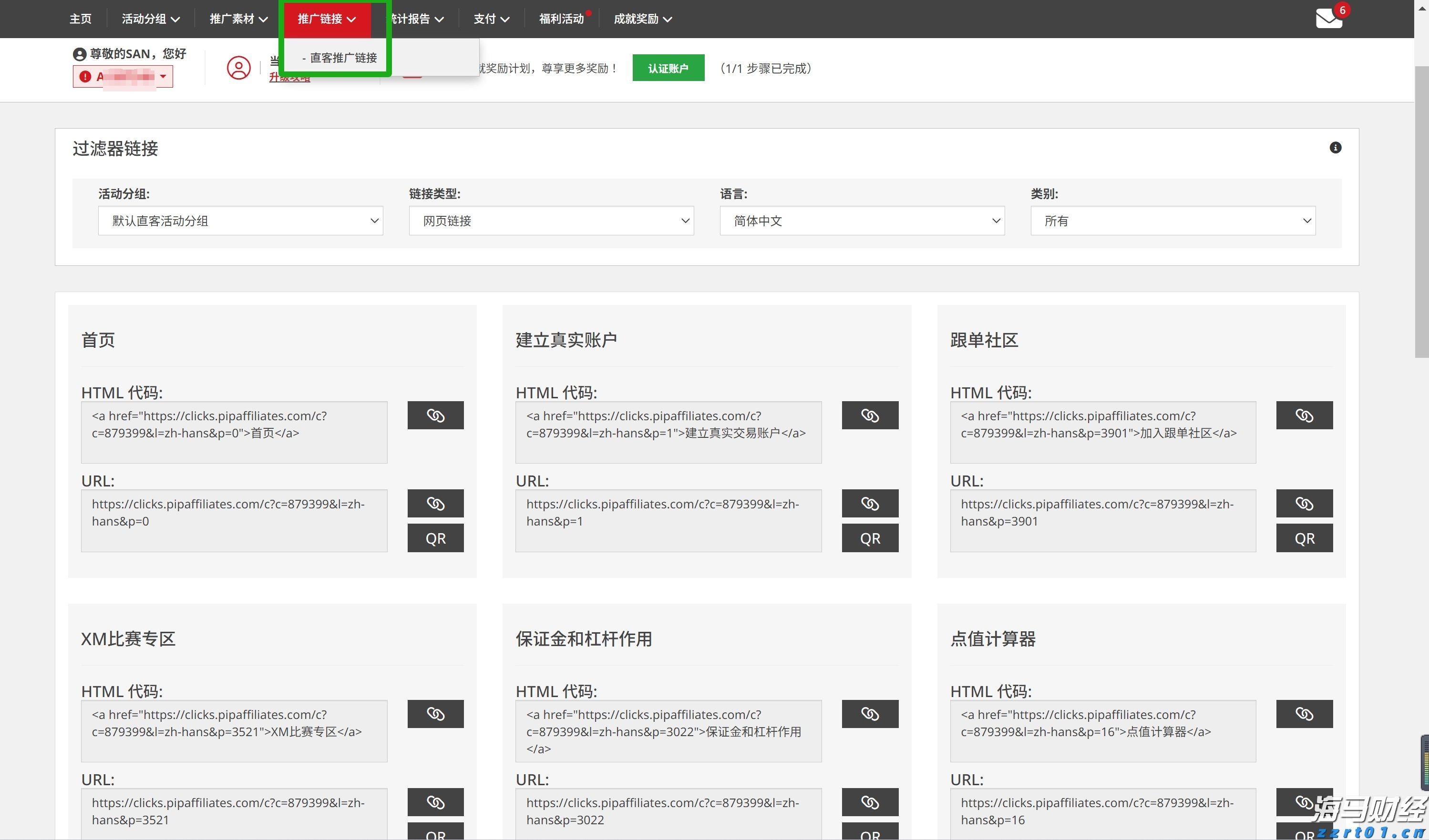 美股前瞻 | 三大股指期货普遍上涨 财报季考验市场情绪