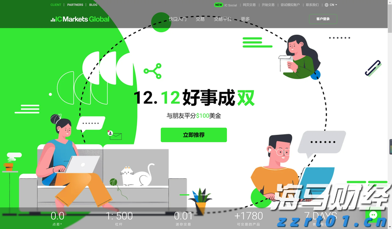 丰田(TM.US)本田(HMC.US)面临政策挑战：125亿美元汽车关税悬而未决，涨价决策风险重重