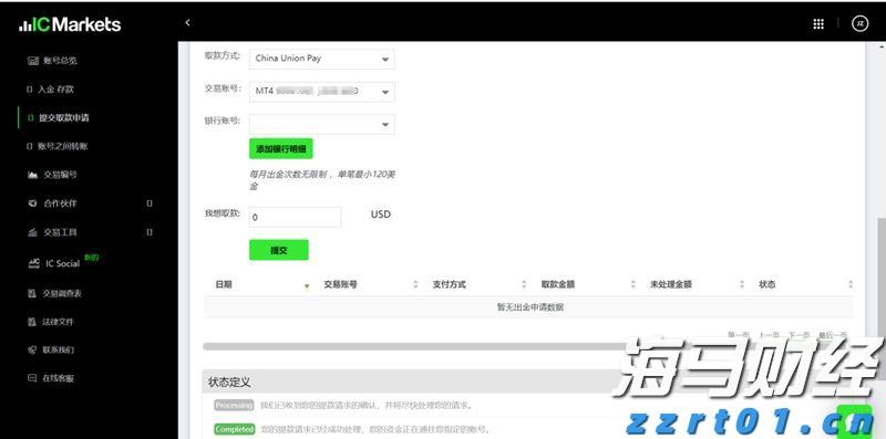 丰田(TM.US)本田(HMC.US)面临政策挑战：125亿美元汽车关税悬而未决，涨价决策风险重重
