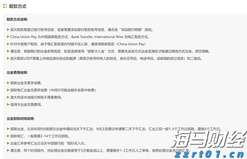 唱起歌，防“两热”，中山音乐人为城乡孩子定制“防蚊童谣”