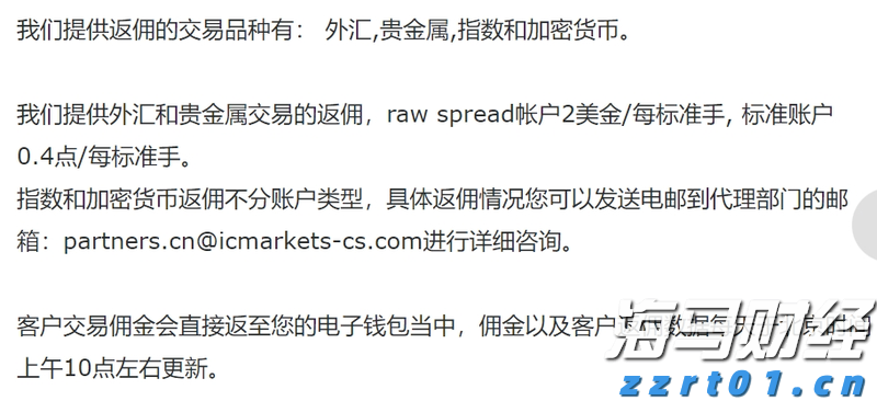 CINNO Research：2025年上半年中国半导体产业投资约4550亿元 同比减少9.8%