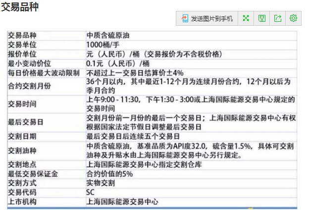 我市部署防范重特大安全事故暨道路交通安全综合整治工作