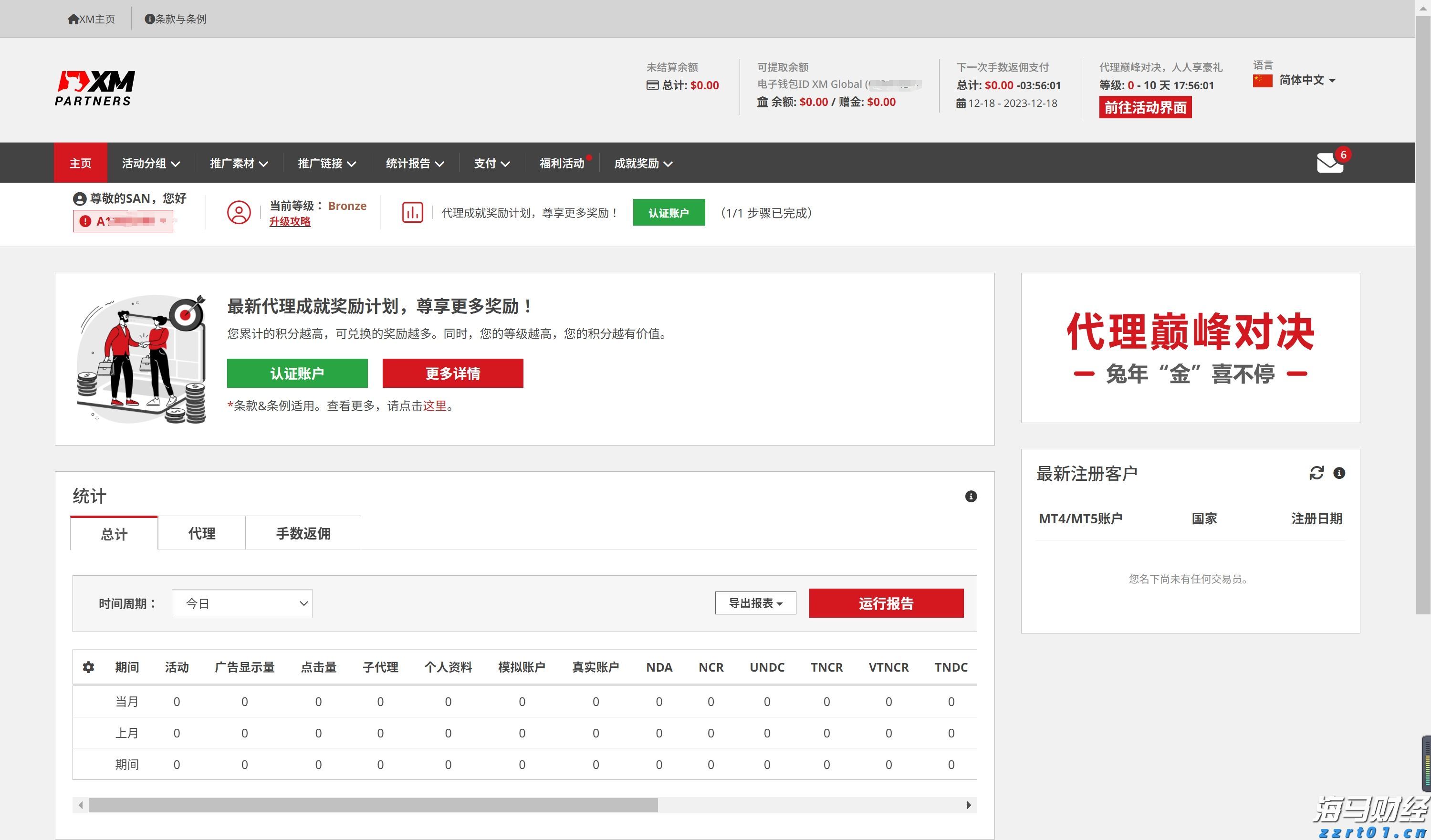 江西省广告监测平台正式上线运行