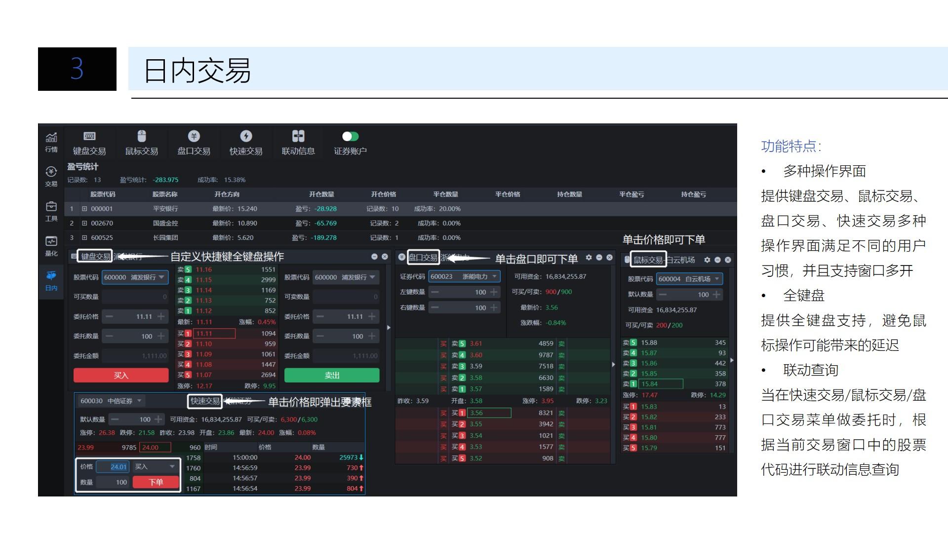 梅州启动防风防汛Ⅳ级应急响应