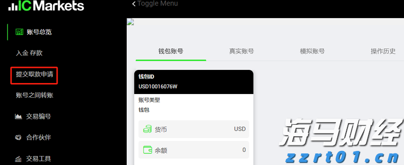 25日起网上填报中招志愿 不提倡使用手机浏览器