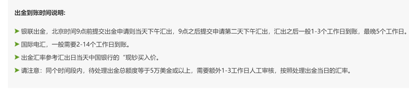 谁将接任鲍威尔？美联储理事沃勒成最热门人选