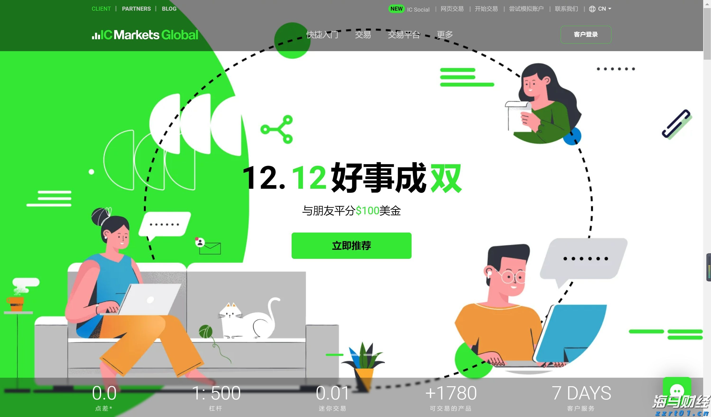 流媒体市场迎来重大转变：派拉蒙投资77亿美元独占UFC赛事