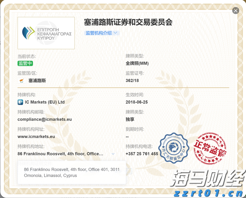 宁夏市场监管厅部署开展 2023年反不正当竞争“守护”专项执法行动