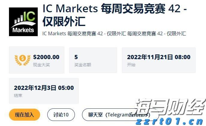 A股公告精选 | 华建集团(600629.SH)等多只连板股提示风险