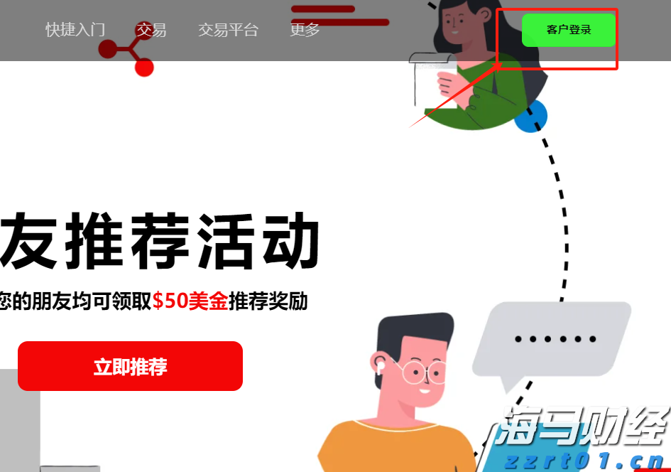 打出“组合拳”  培训“明白人”
