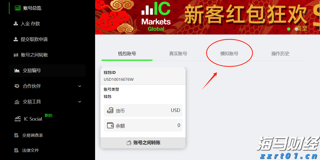 防台风Ⅳ级应急响应+台风白色预警！潮州最新发布→