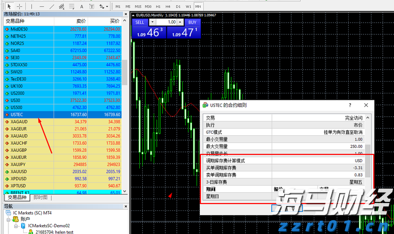 博通(AVGO.US)面临欧洲指控！收购VMware交易待审查