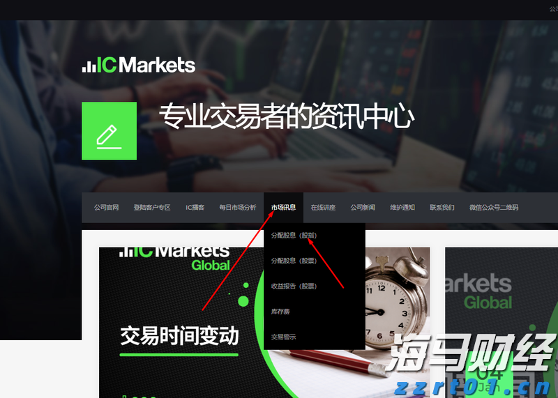 我国普氏野马数量超900匹