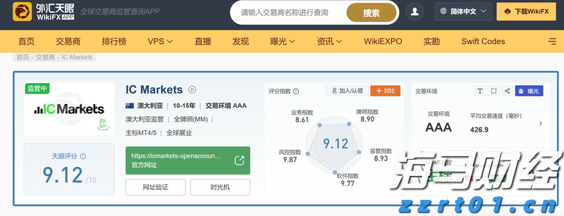 青海省市场监管局安排部署涉企收费治理和重点领域价格监管工作