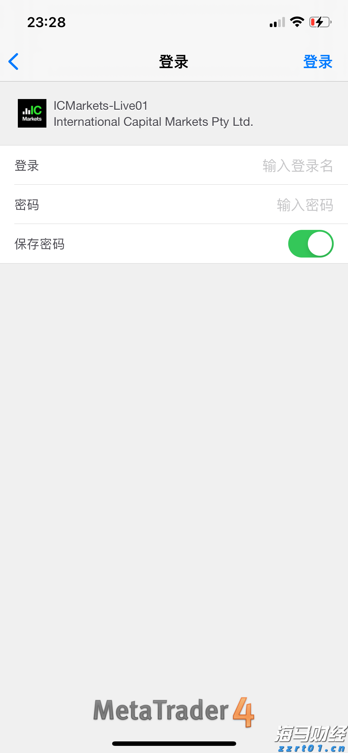 湛江中冶环保焦化除尘“变频器改造”项目圆满完成