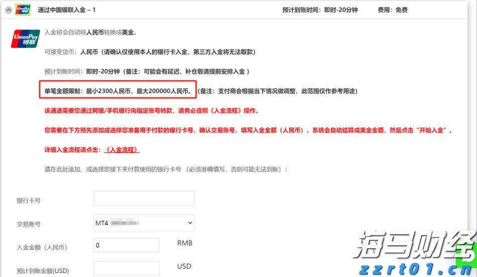 青海省市场监管局迅速启动抗震救灾价格监管应急响应