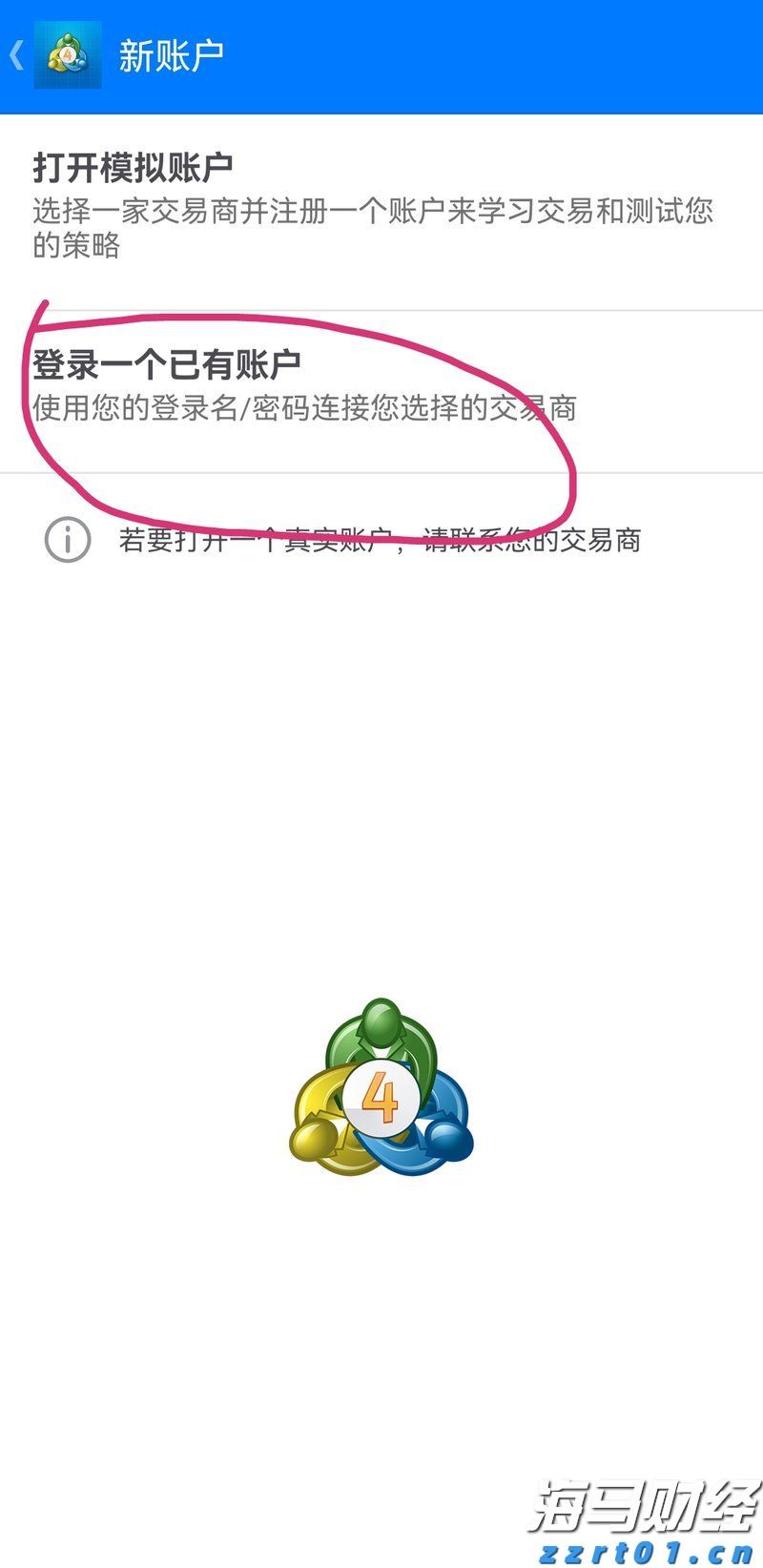 市场预期特朗普可能任命“鸽派”美联储主席 美债期权出现看涨趋势
