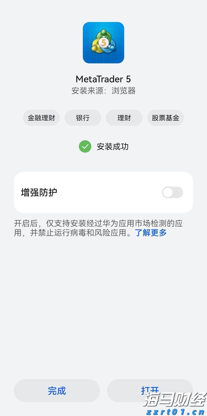 港南区全面推行“个转企”一件事服务