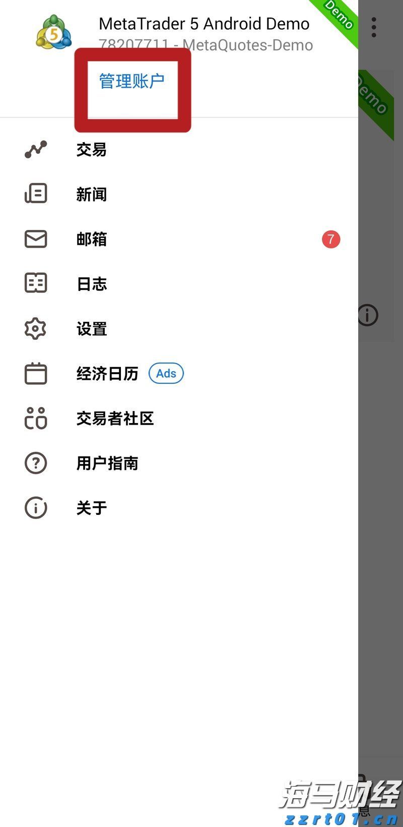 港南区全面推行“个转企”一件事服务