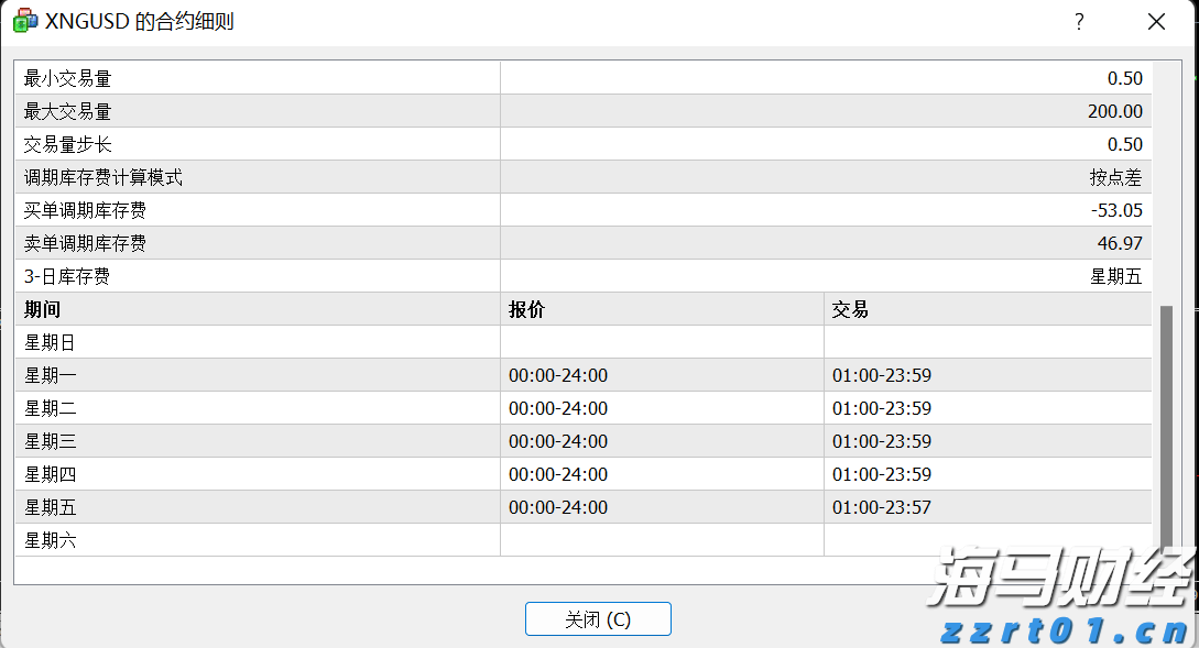 校长暖心寄语 为湛江高三学子高考助力