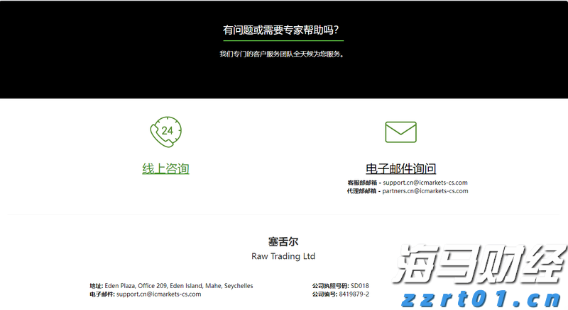 辽宁省民生领域案件查办“铁拳”行动第二批典型案例公布