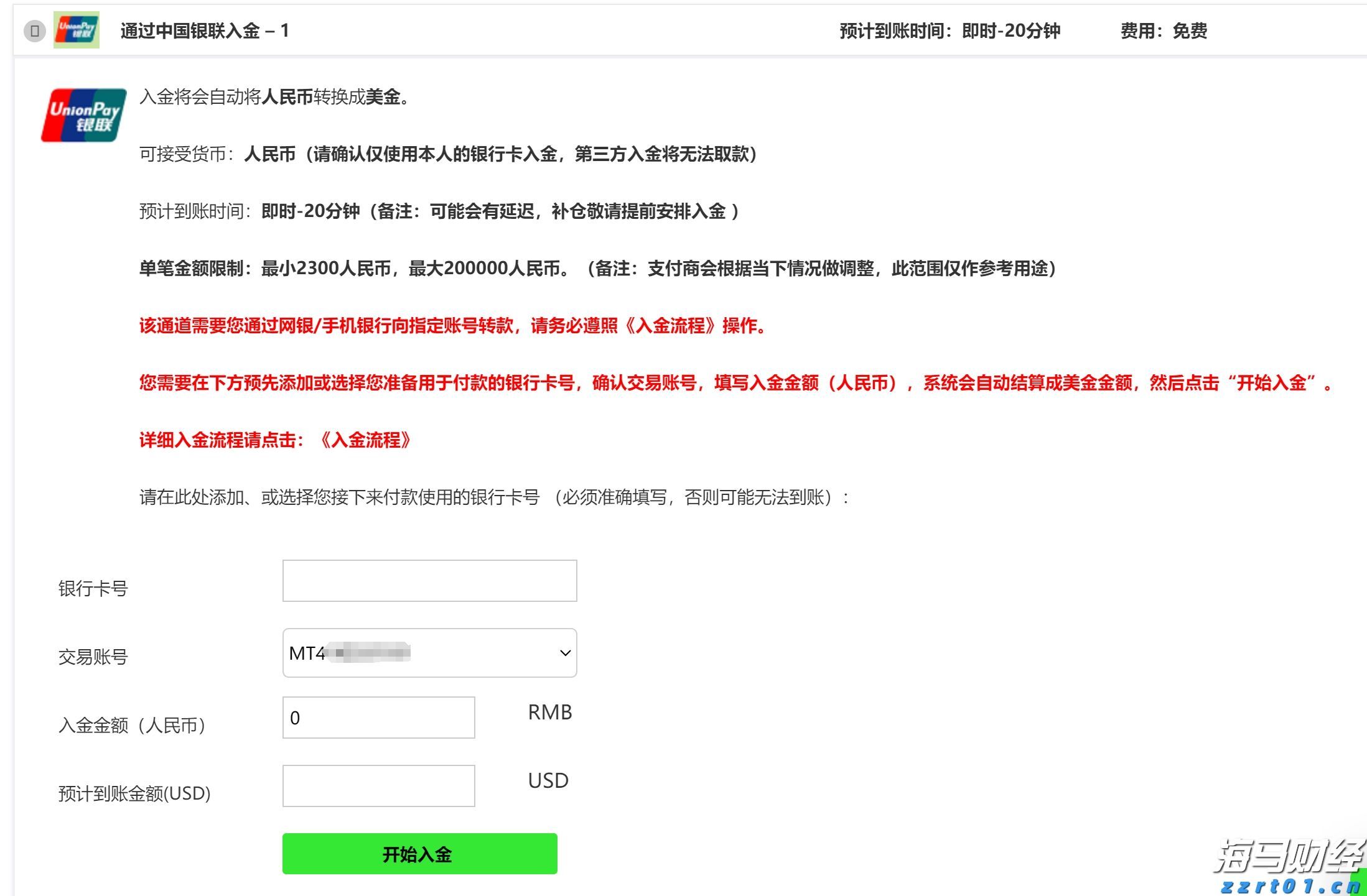 中金：AH溢价能有多低？