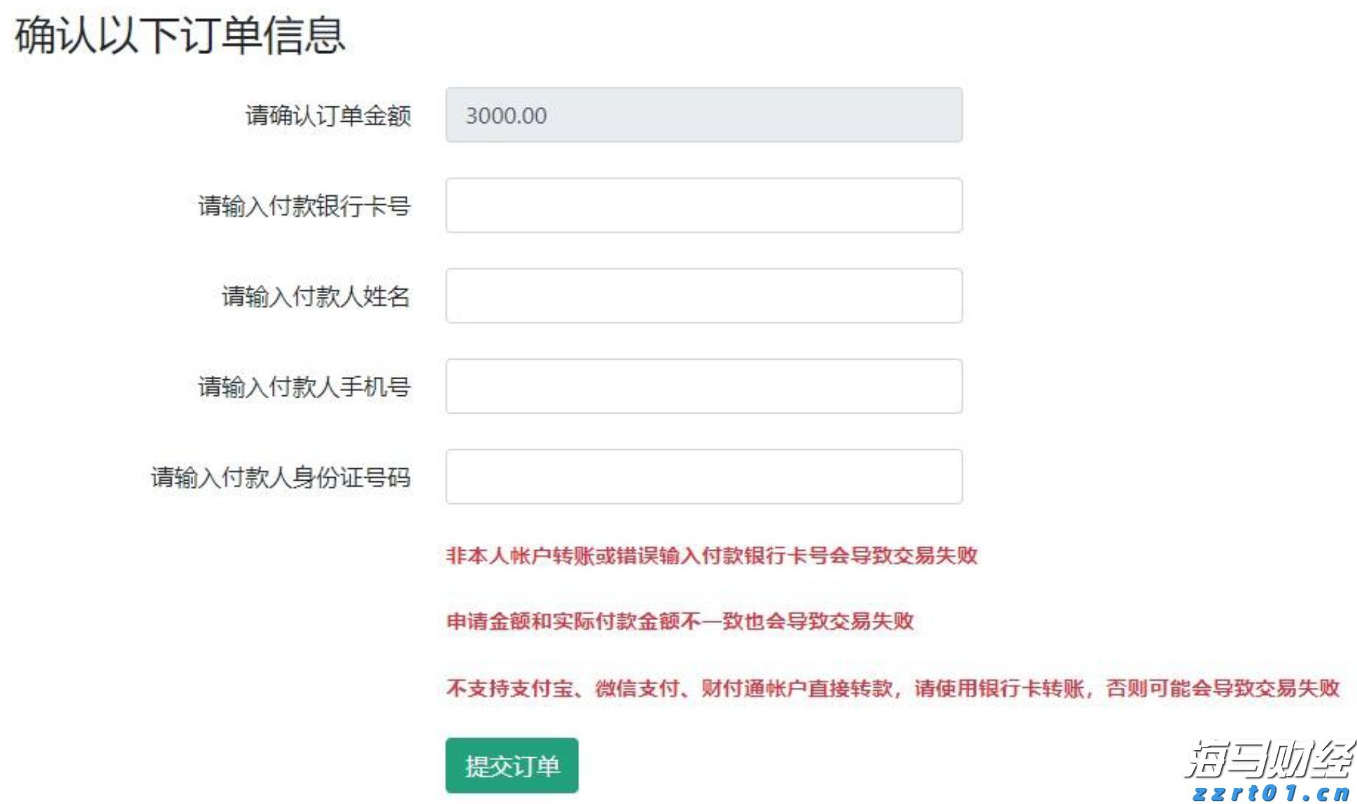 硕士、博士超千人，泰康HWP成为人才高地