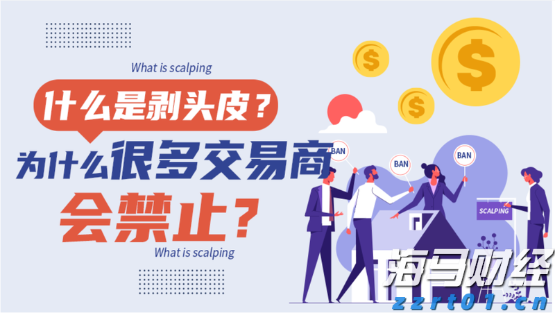财政部、税务总局对《中华人民共和国增值税法实施条例》草案征求意见