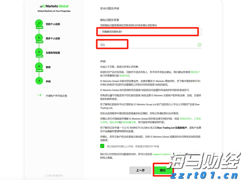 技术布局推动衬底领域的“台积电”：天岳先进（688234.SH,02631）的成长潜力