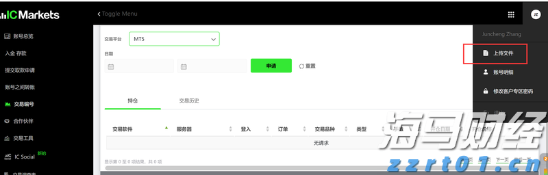 香港交易所优化IPO定价机制：提高公开认购回拨比例至35% 保留基石投资者禁售期