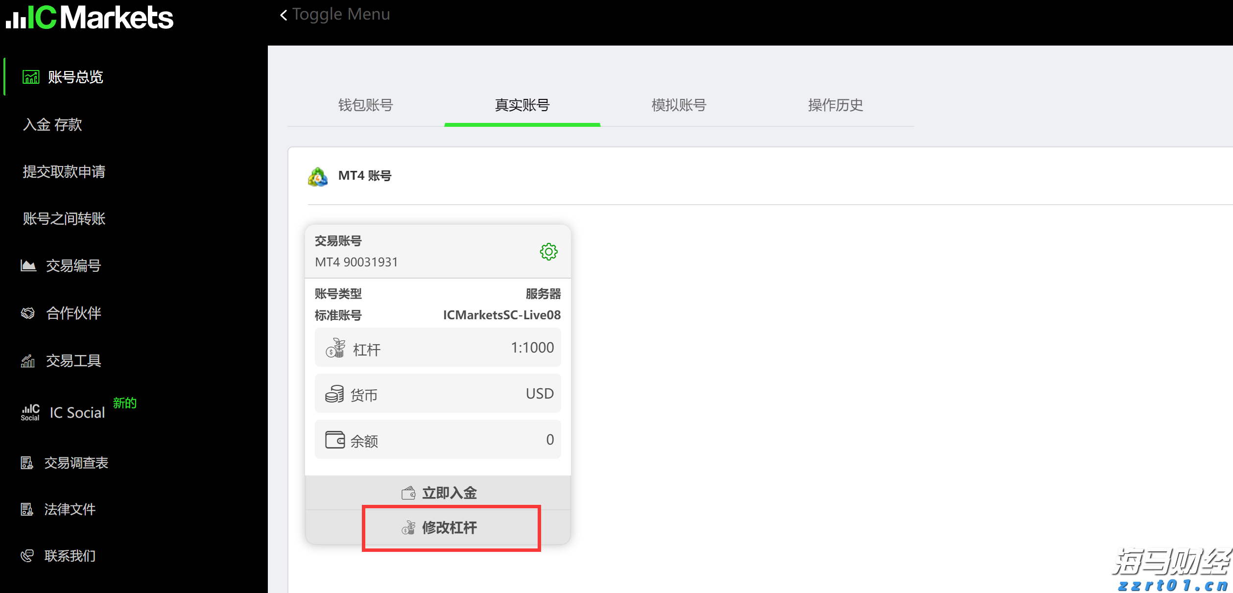 香港交易所优化IPO定价机制：提高公开认购回拨比例至35% 保留基石投资者禁售期