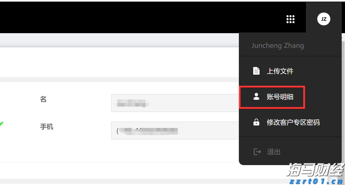 十度蝉联中国保险业第一品牌，中国平安上榜Brand Finance“中国品牌价值500强”前十