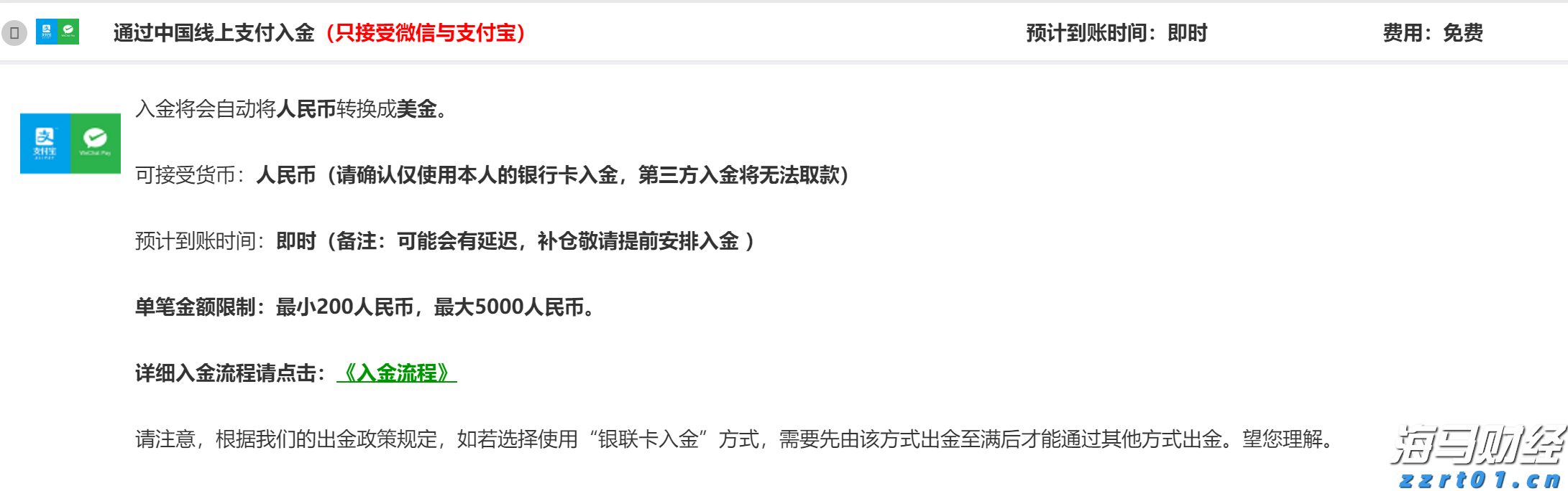 甘肃部署开展价监竞争工作