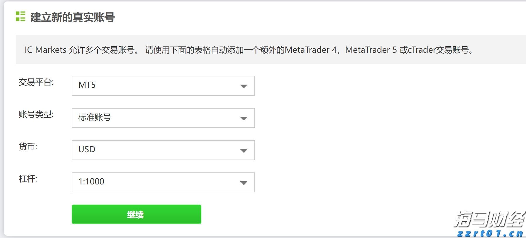 黑龙江省市场监管局交叉“走流程” 开展线上婴幼儿配方乳粉生产企业监督检查工作
