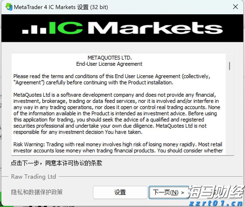 小摩：美联储维持利率已成定局，理事沃勒和鲍曼或为主席职位投出降息票