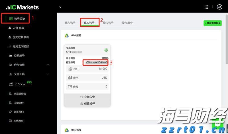 黄金：全球变局中的战略避险资产