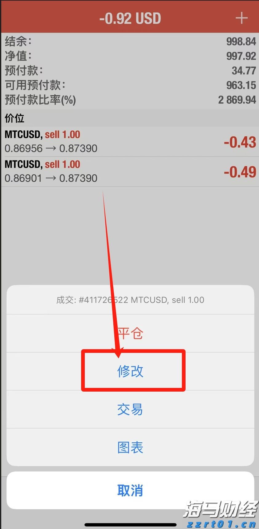 阿波罗(APO.US)进入AI算力投资领域：收购美国大型数据中心建设商多数股权