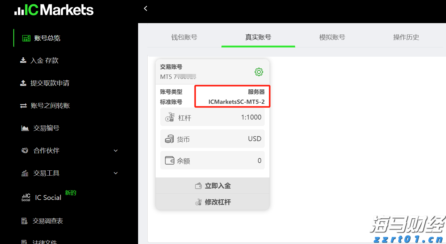 亚马逊(AMZN.US)重组音频业务：关闭Wondery播客工作室、裁员约110人
