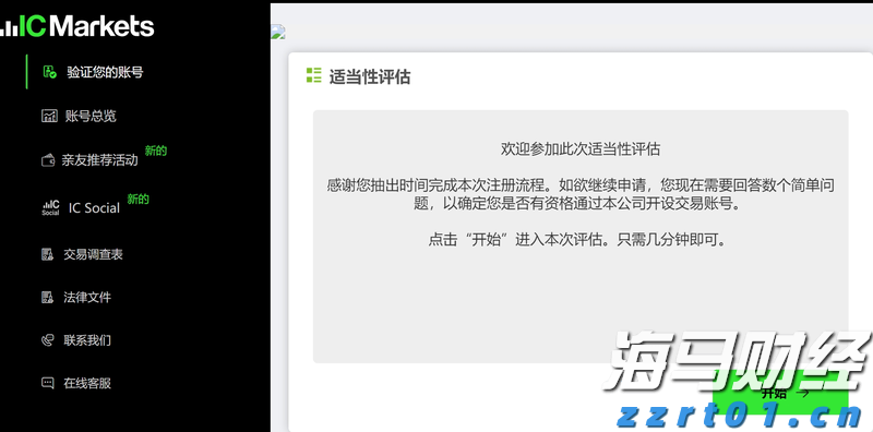 新股动态 | 国星宇航的港股IPO招股书已失效