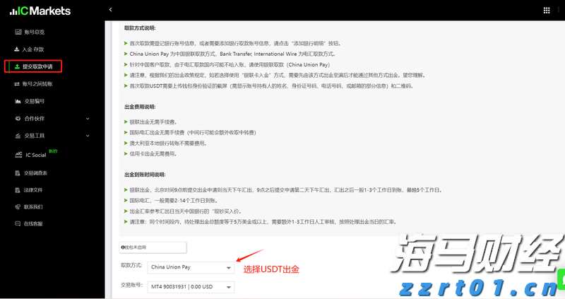 A股午评 | 创业板指半日涨近2% PEEK材料概念股大涨 新疆板块延续强势