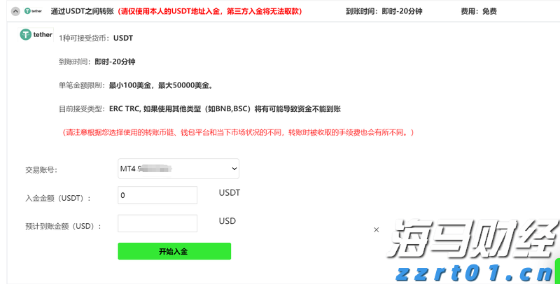 青海：强化特殊食品安全宣传教育 营造良好共治共享氛围