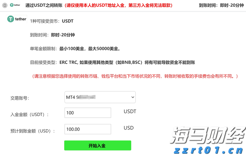 福建实施校园食品安全全链条监管打造“食安福建”新样板
