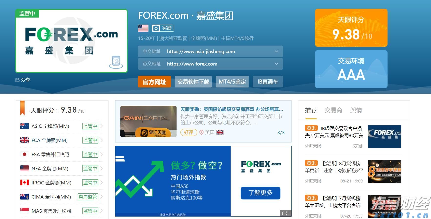 【浔郁博议】一串“比增”见活力